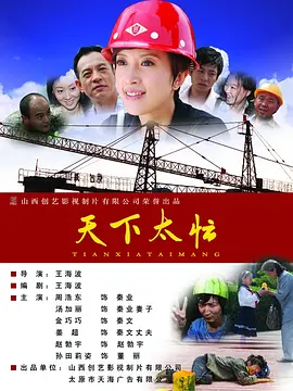 欧美在线播