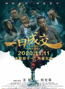 公交车被脱了内裤进入小说